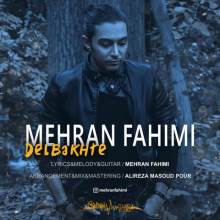 دلباخته از مهران فهیمی