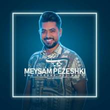 چه خوبه دل بستى از میثم پزشکی