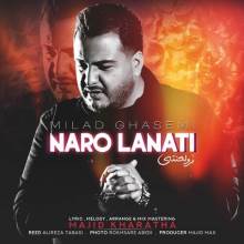 نرو لعنتی از میلاد قاسمی