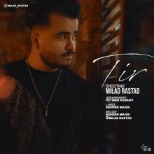 تیر از میلاد راستاد