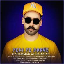 یکی یه دونه از محمد علینژادیان