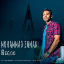 بگو از محمد زمانی