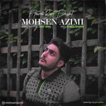 هوا برت داشت از محسن عظیمی