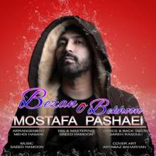 بزن و بخون از مصطفی پاشایی