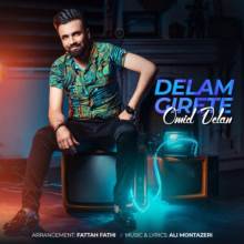 دلم گیرته از امید دلان