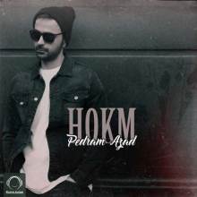 حکم از پدرام آزاد