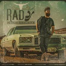 رد از پیمان عباس زاده