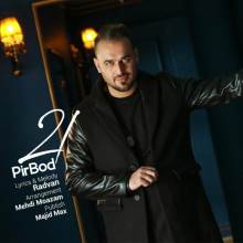 بیست و یک از پیربد