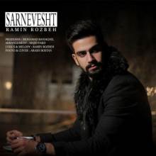 سرنوشت از رامین روزبه