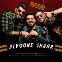 دیوونه ی شهر از ریکو بند