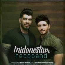 میدونستم از ریکو بند