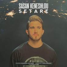 ستاره از ساسان کنشلو