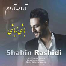 باشی نباشی از شاهین رشیدی