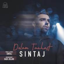 دلم تنهاست از سینتاج