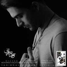 یک شهر خاطره از وحید ناصرترابی