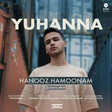 هنوز همونم از یوهانا